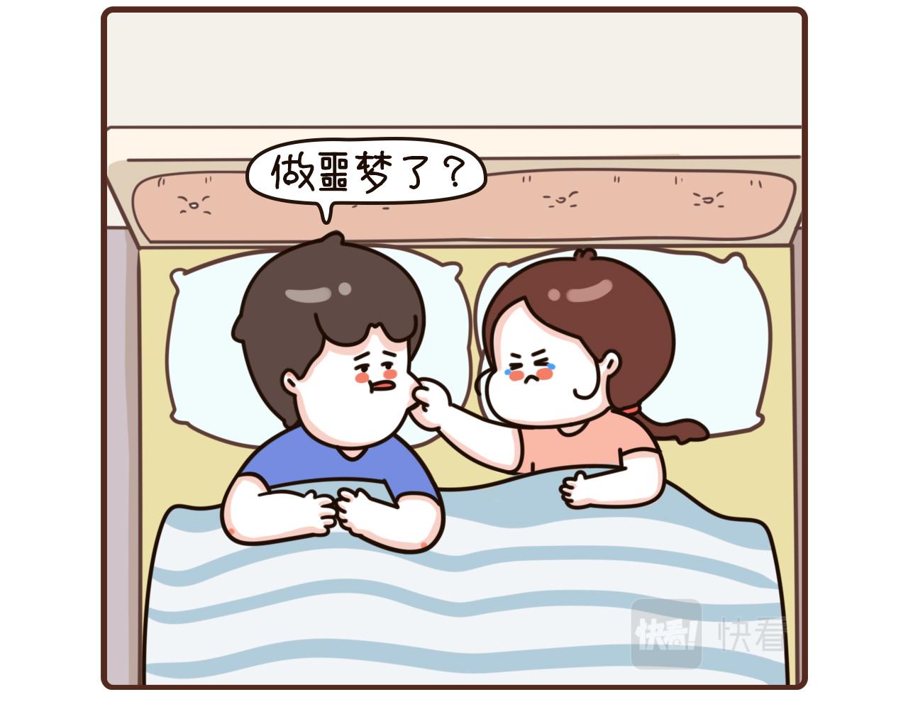 37-39话-第14话