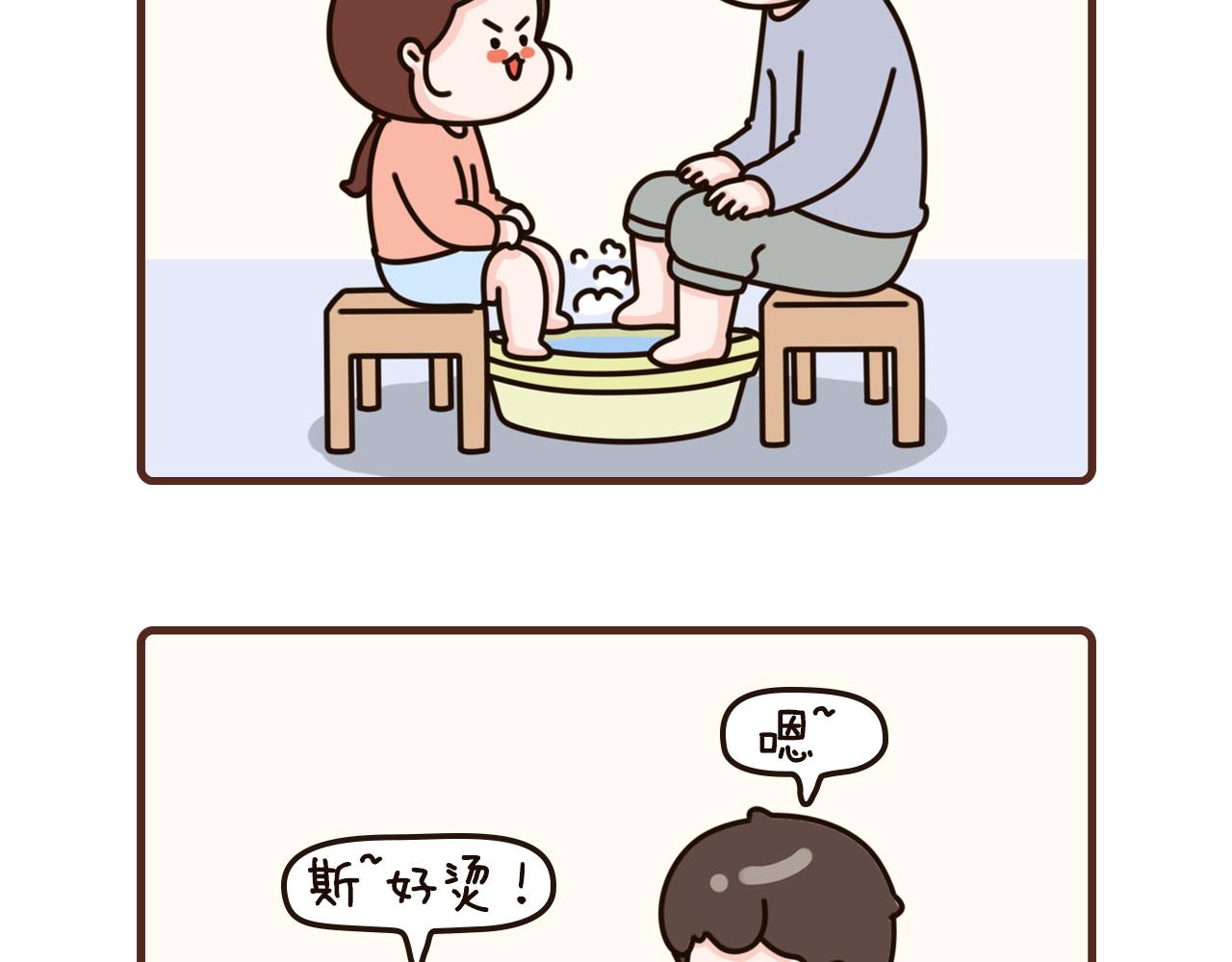 43-45话-第16话