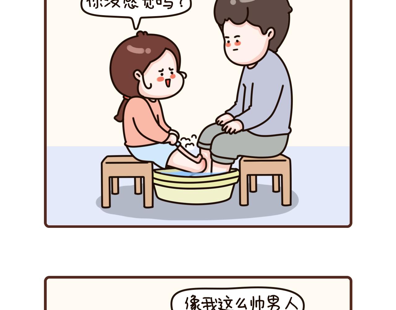 43-45话-第16话