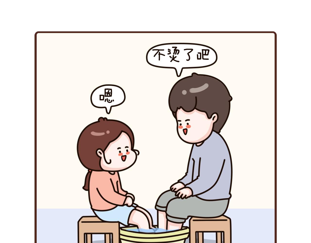 43-45话-第16话