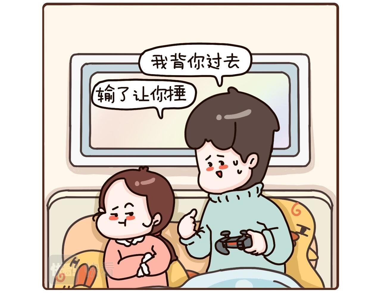 49-51话-第18话