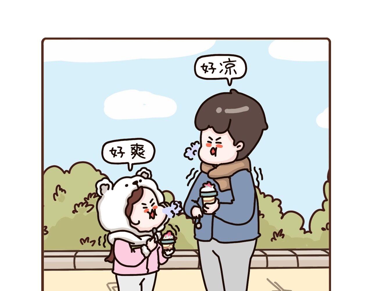 49-51话-第18话