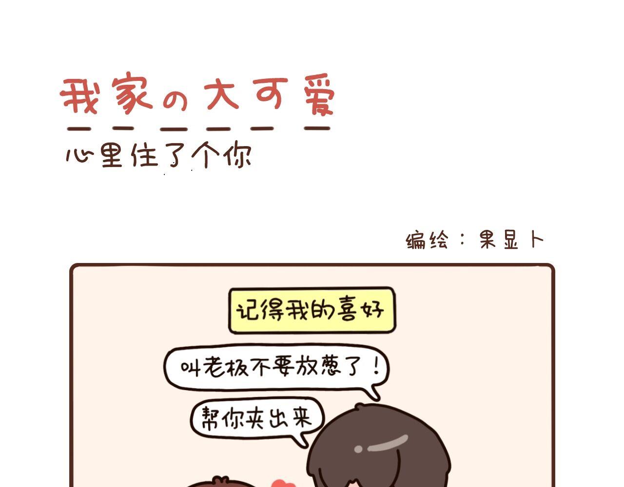 55-57话-第20话