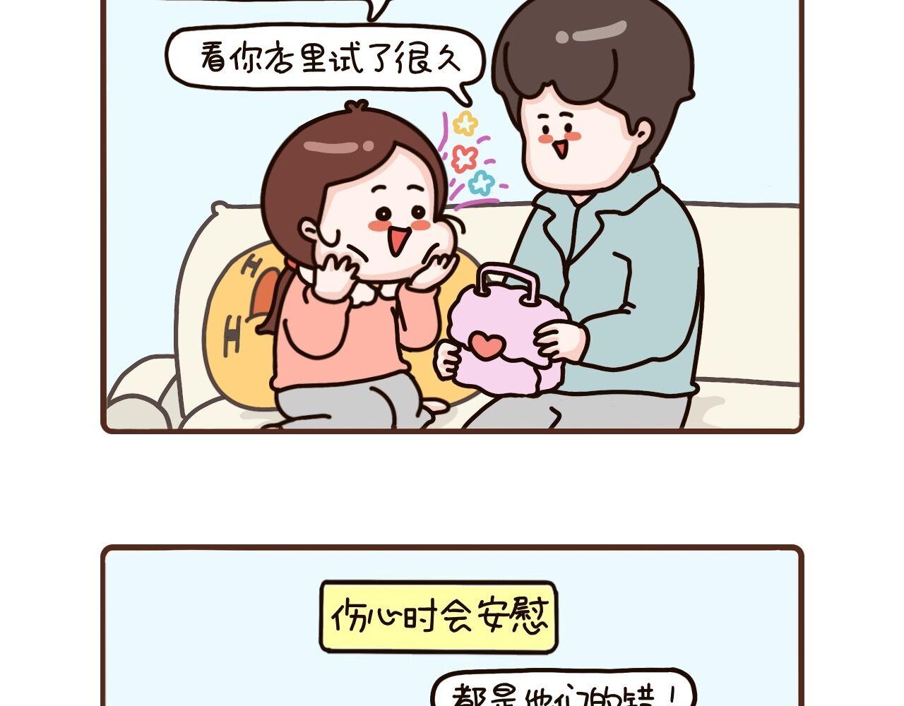 55-57话-第20话