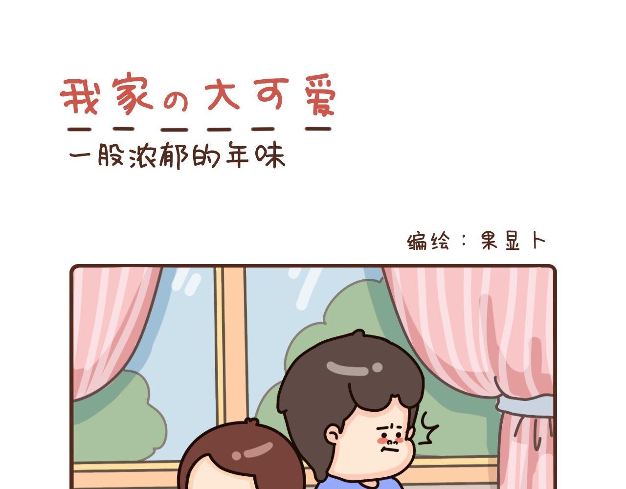 61-63话-第22话