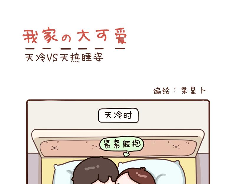 82-84话-第30话