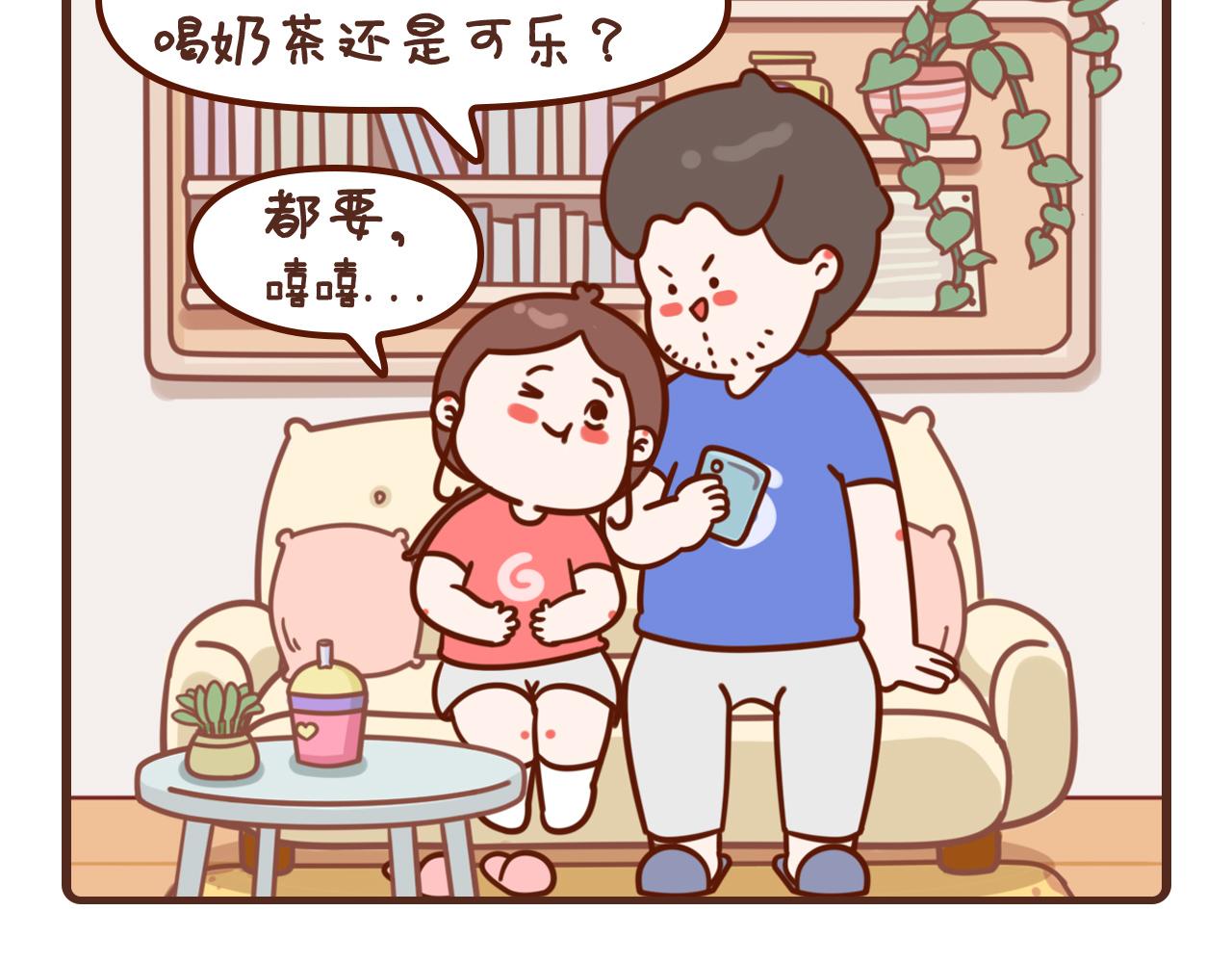 6-8话-第4话