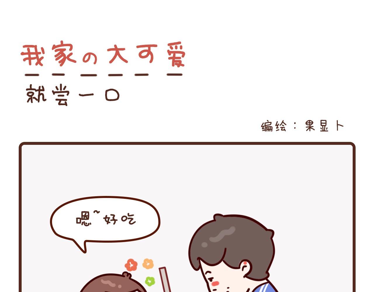 6-8话-第4话