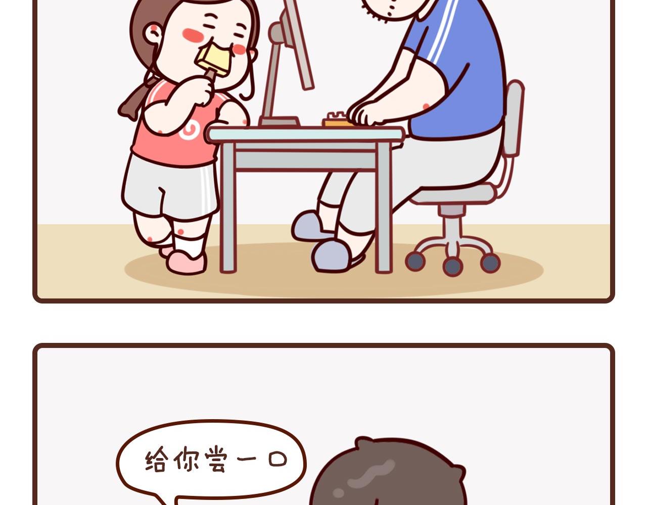 6-8话-第4话