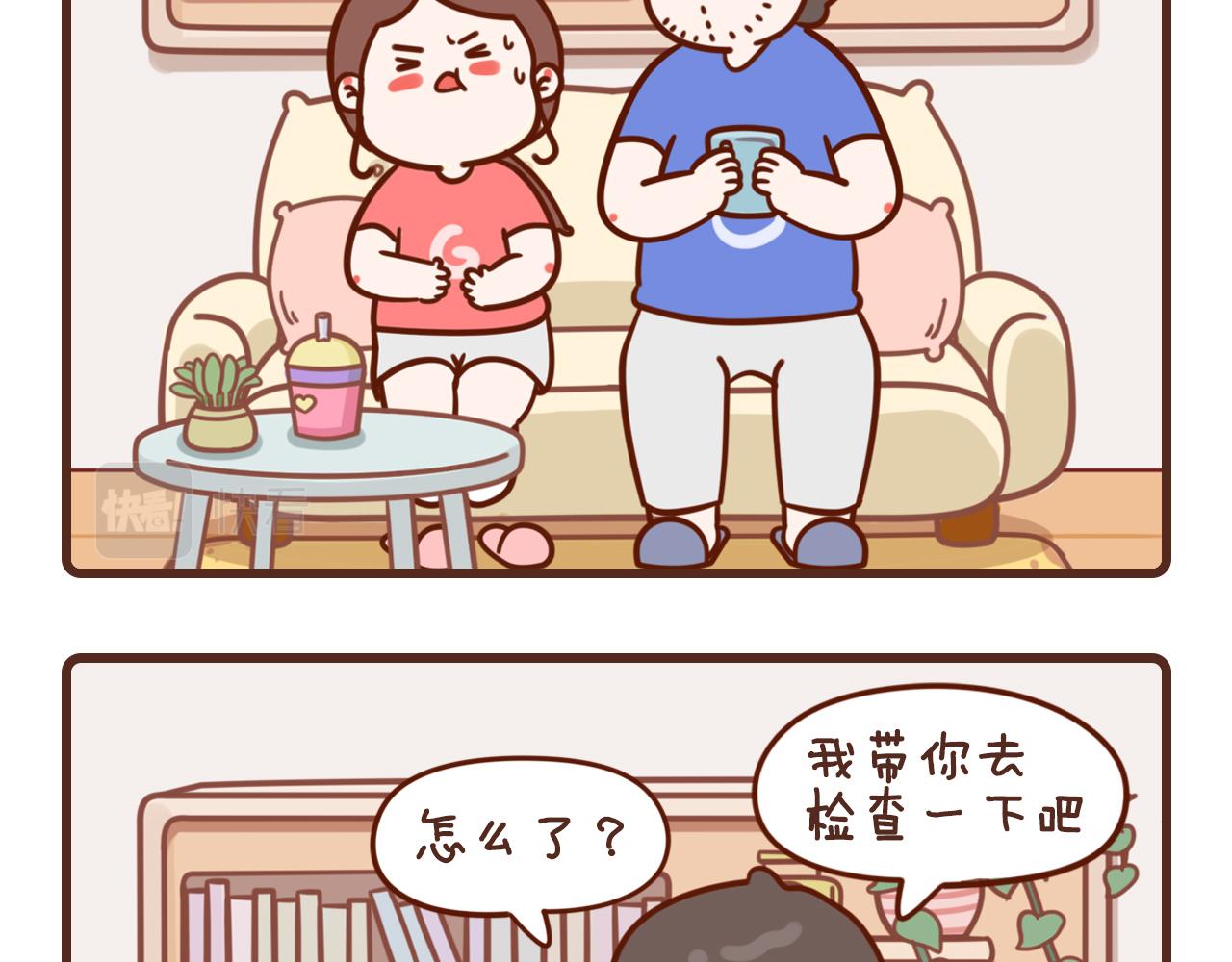 6-8话-第4话