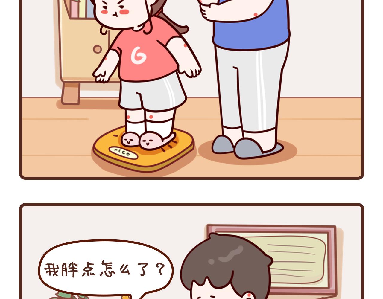 6-8话-第4话