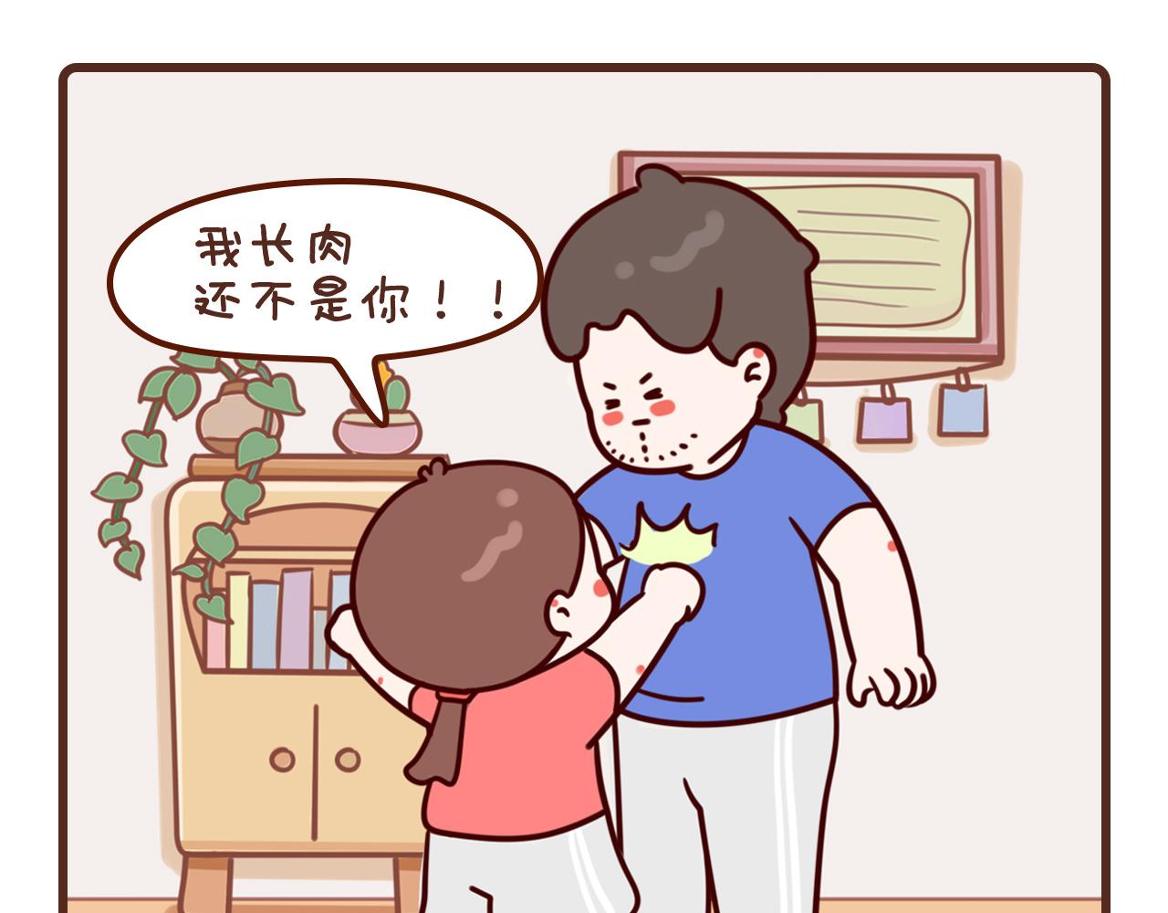 6-8话-第4话