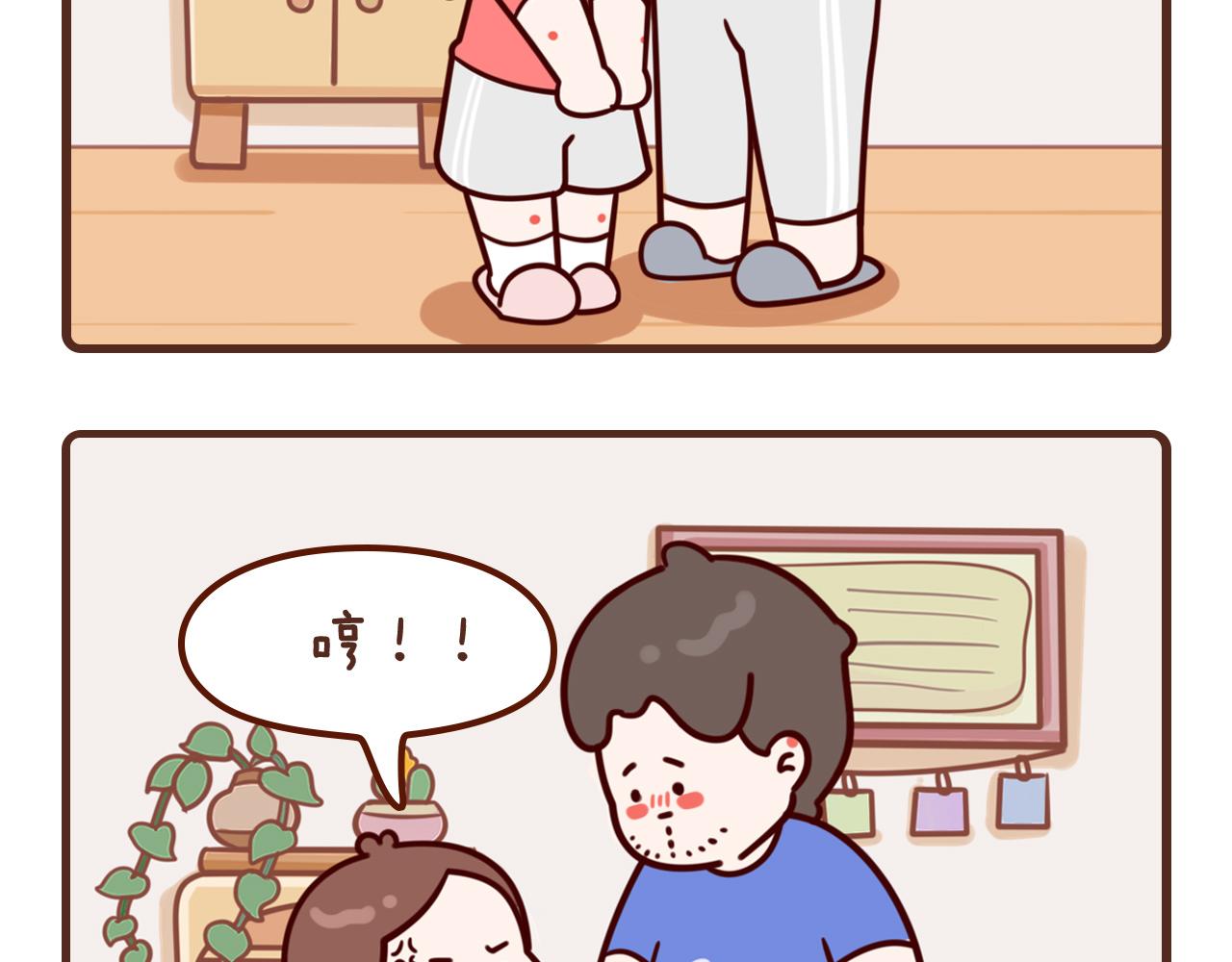 6-8话-第4话