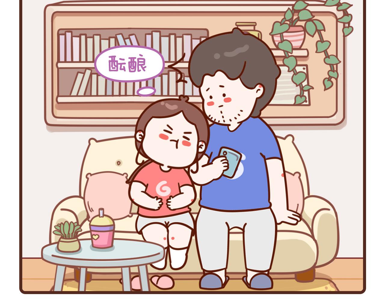 6-8话-第4话