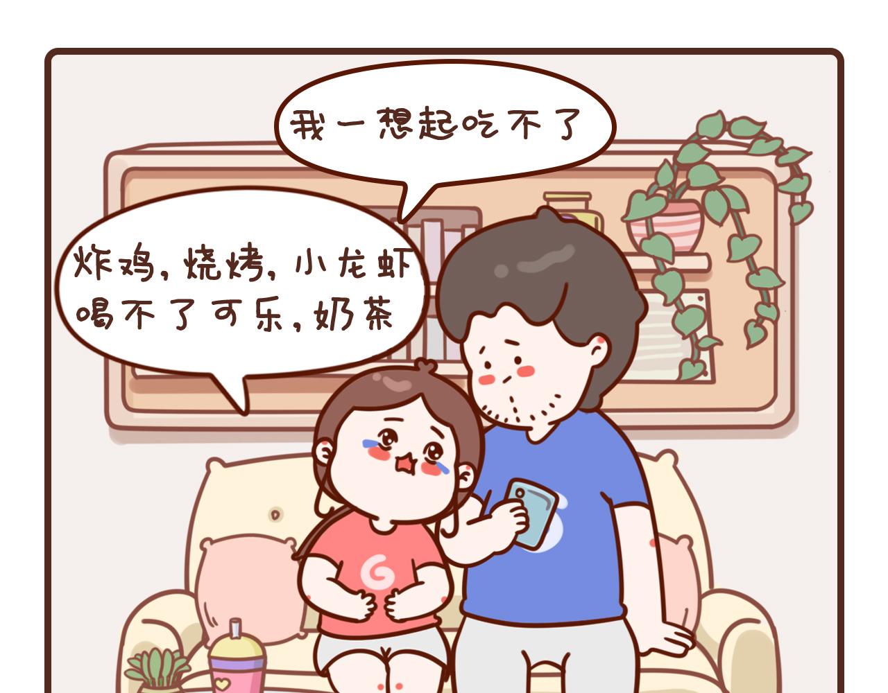 6-8话-第4话