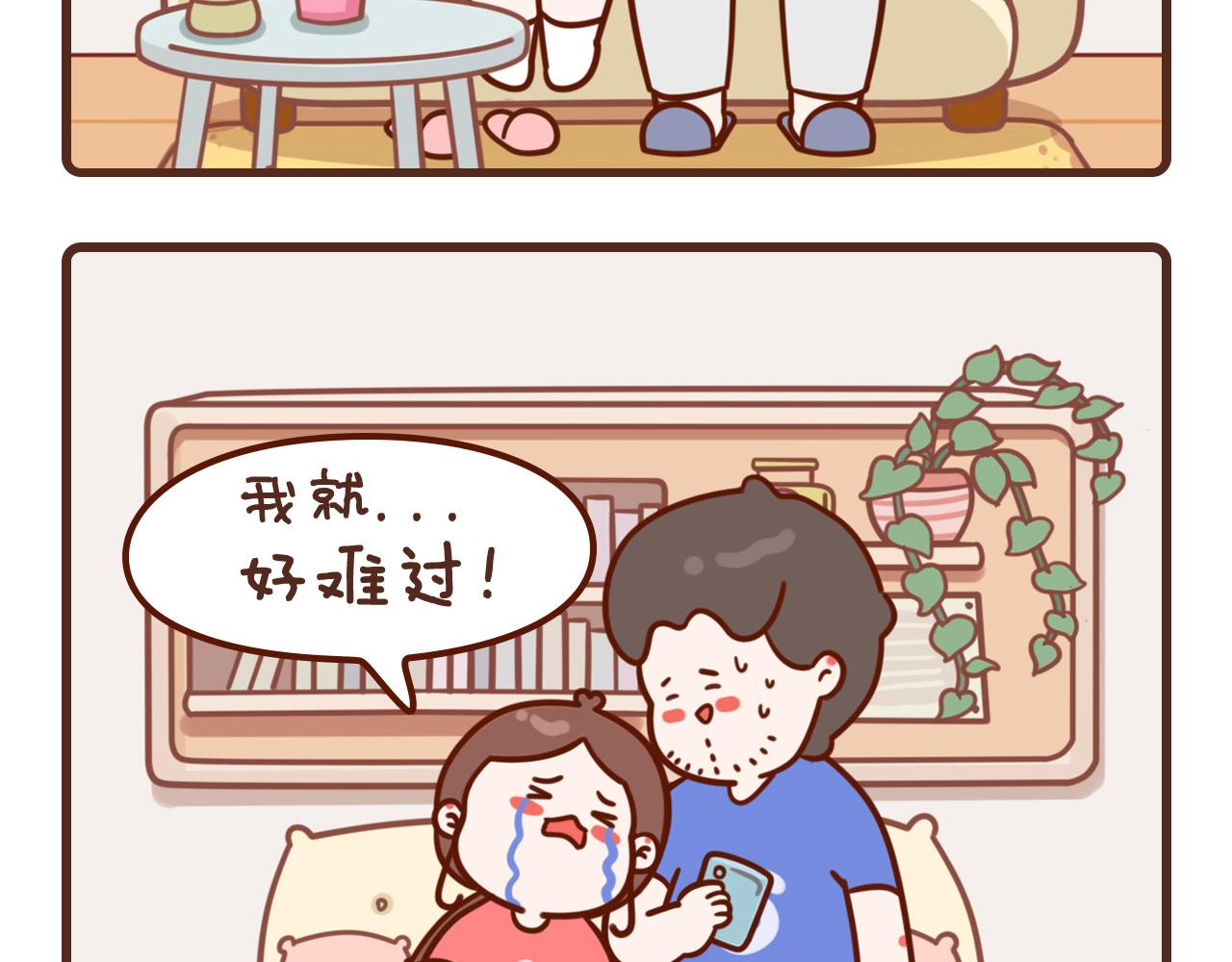 6-8话-第4话