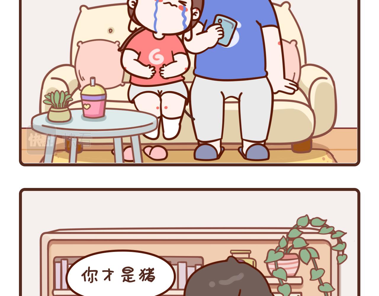 6-8话-第4话