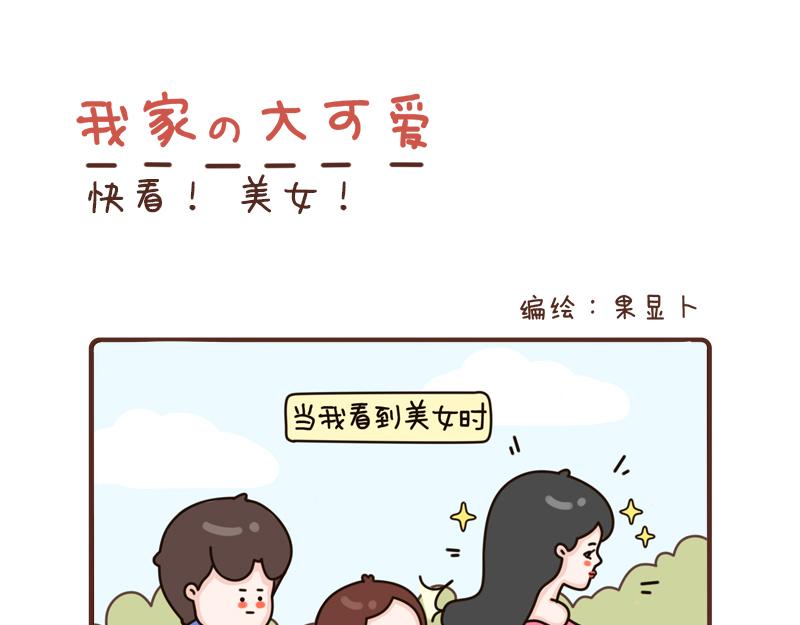 88-90话-第32话