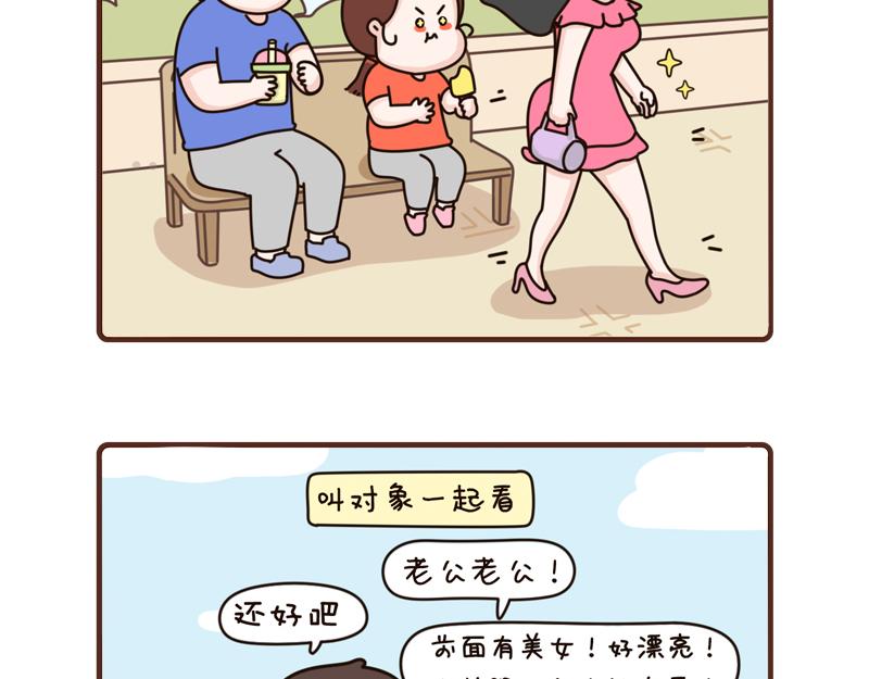 88-90话-第32话