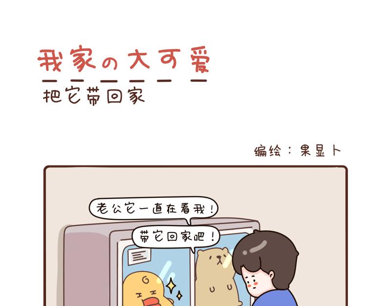 88-90话-第32话