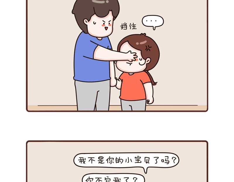 88-90话-第32话