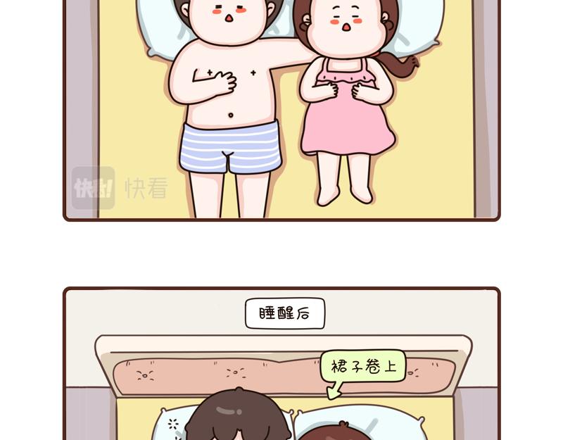 88-90话-第32话