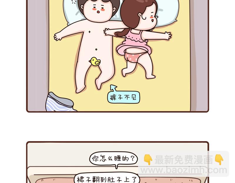 88-90话-第32话