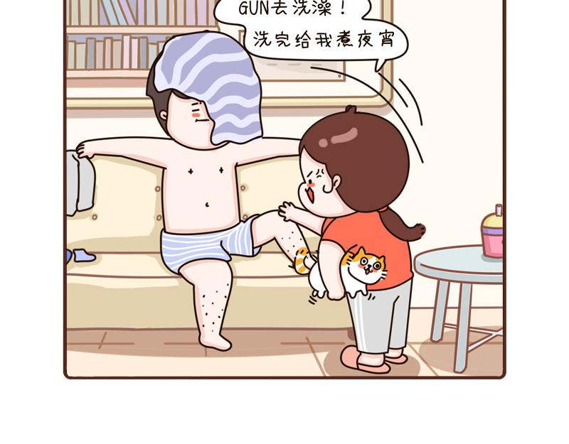 94-96话-第34话