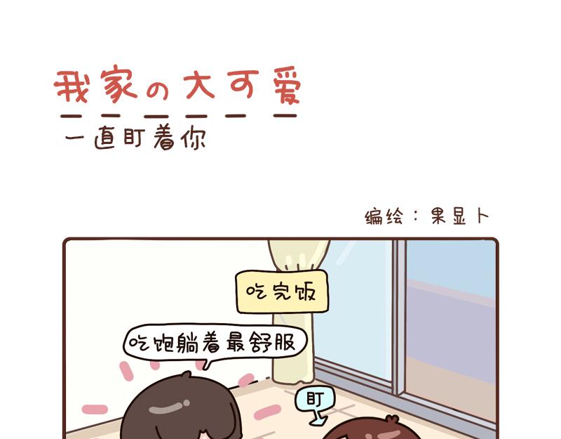 94-96话-第34话