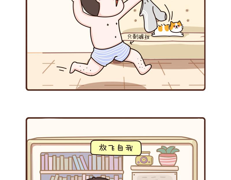 94-96话-第34话