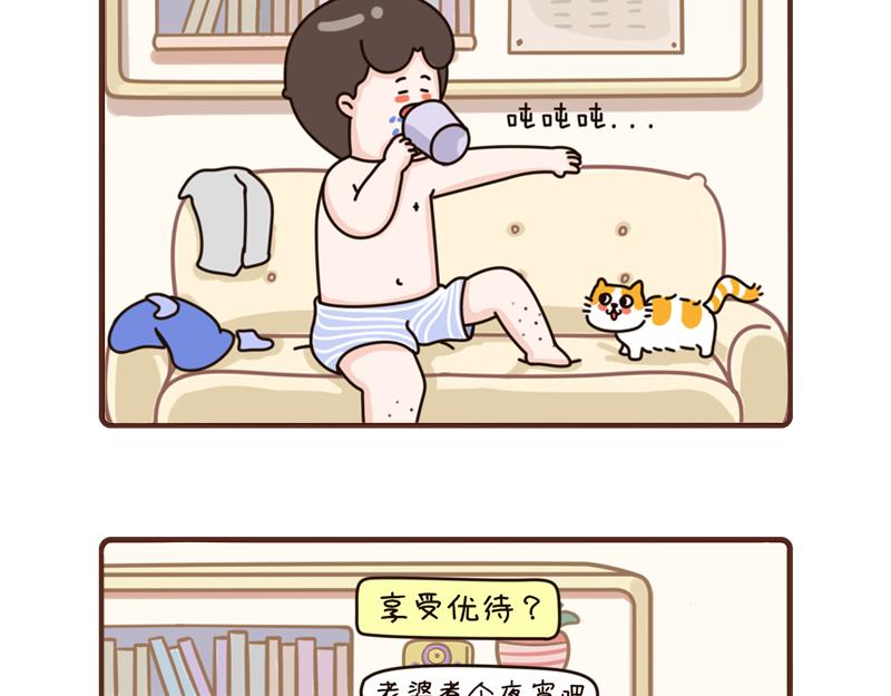 94-96话-第34话