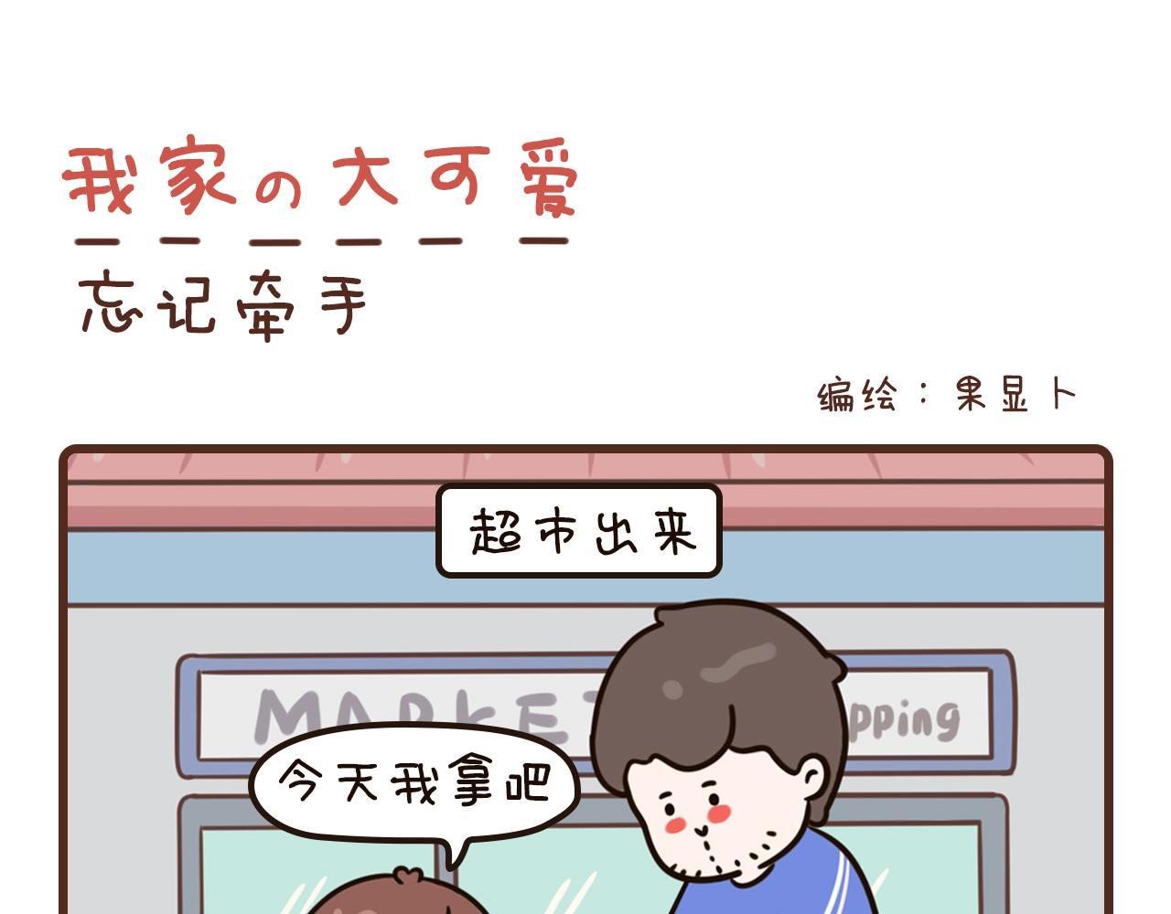 12-14话-第6话