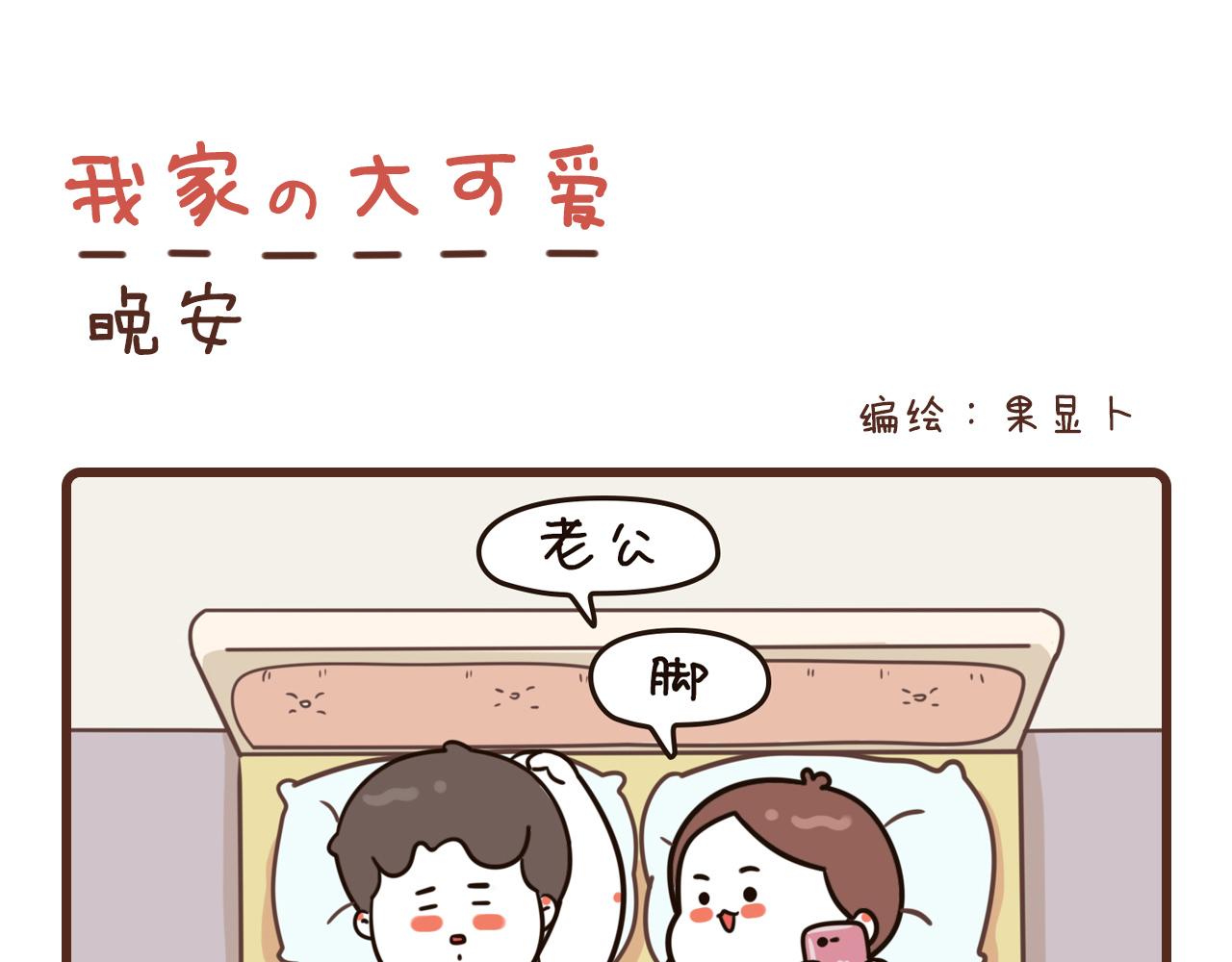 12-14话-第6话