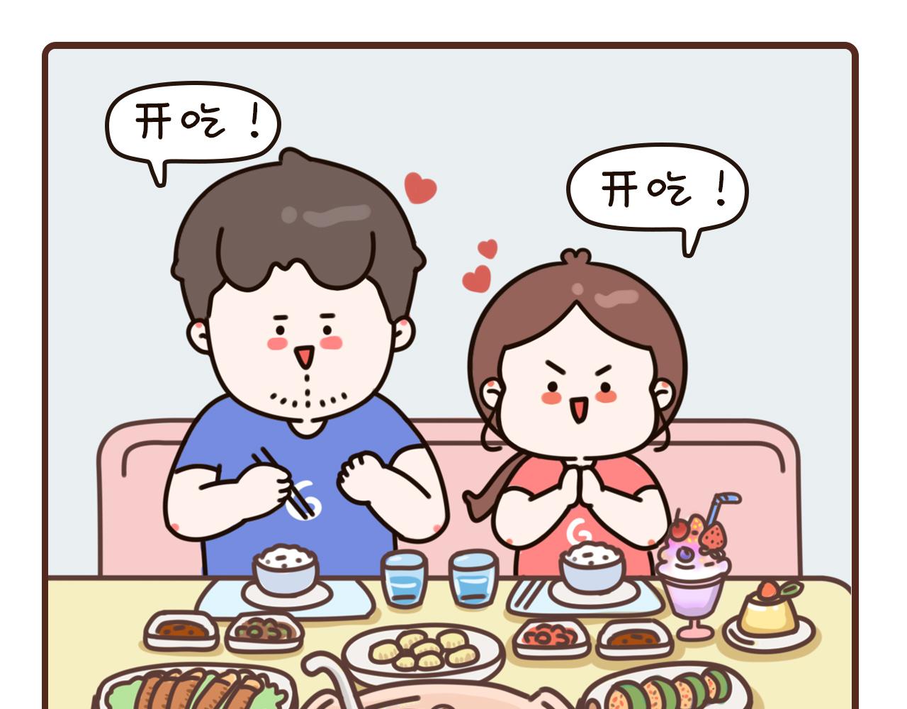 19-21话-第8话