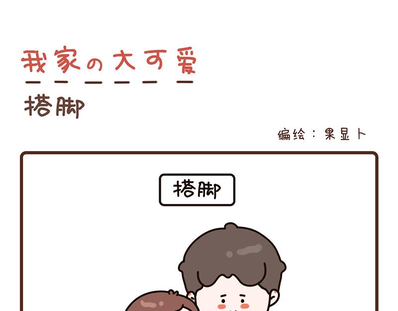19-21话-第8话