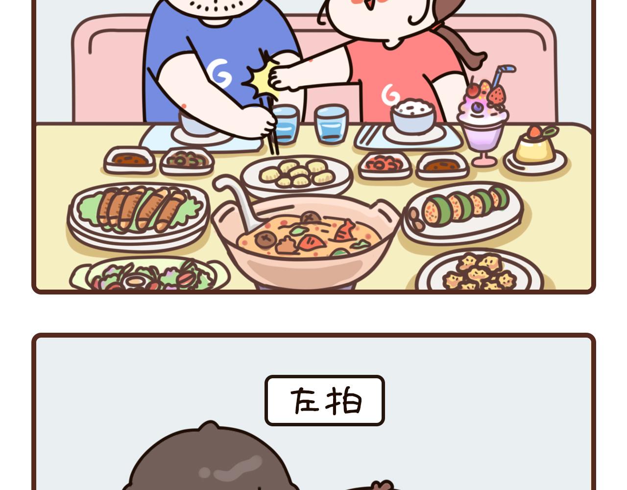 19-21话-第8话
