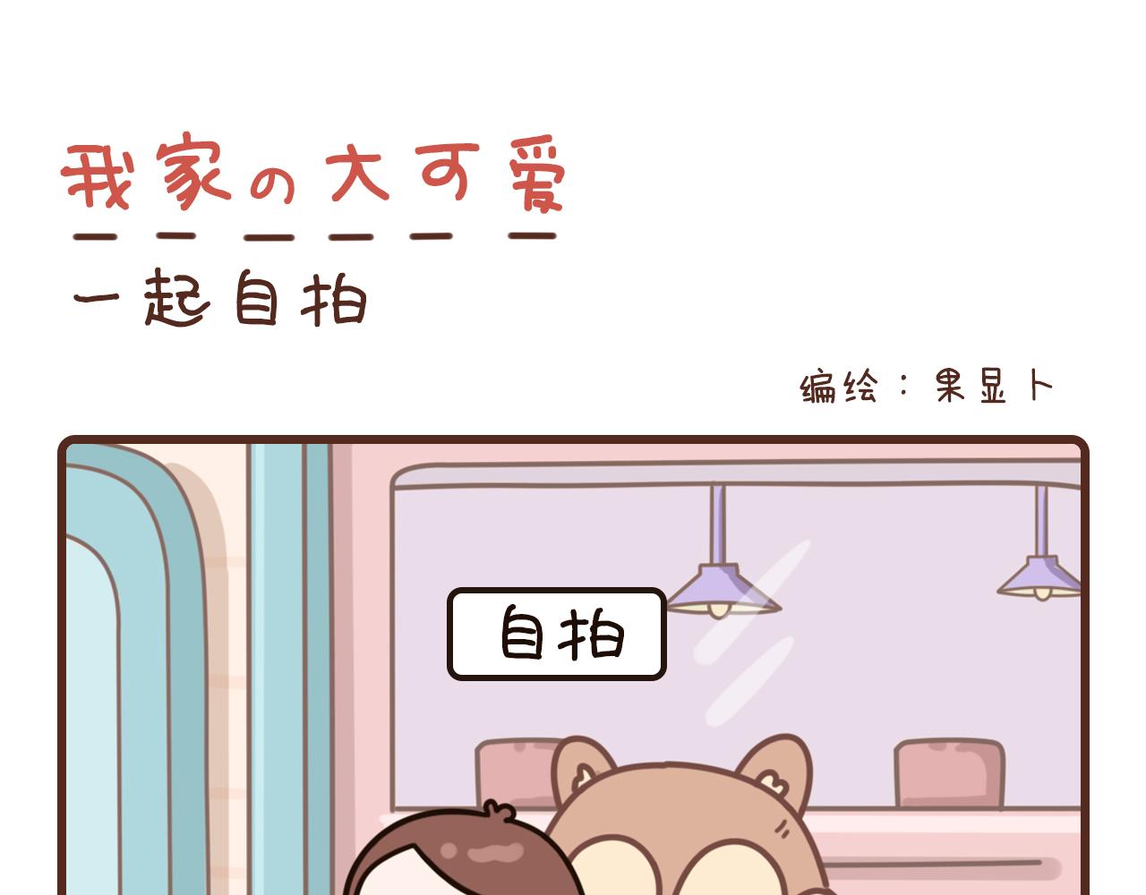 19-21话-第8话