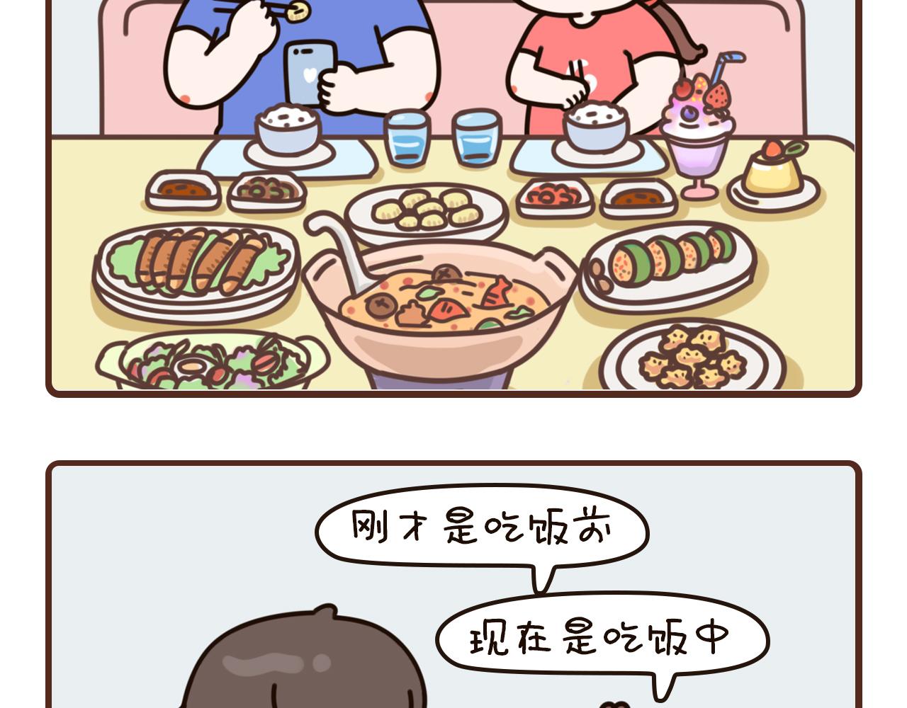 19-21话-第8话