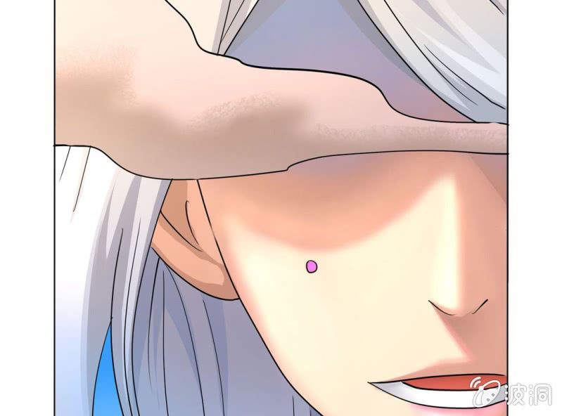 🍘我家的修仙美女 第一话 第11页