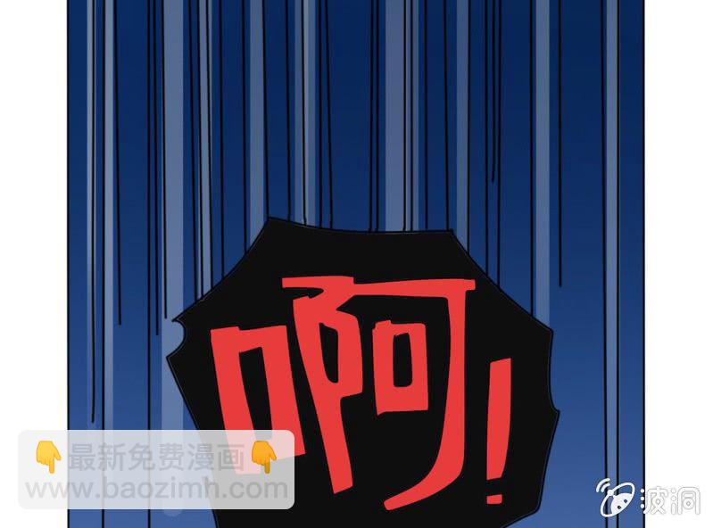 🍘我家的修仙美女 第一话 第19页