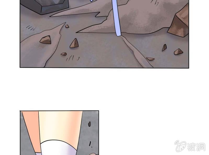 🍘我家的修仙美女 第一话 第7页