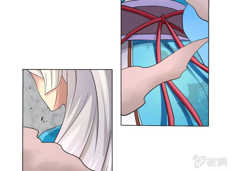 🍘我家的修仙美女 第一话 第9页