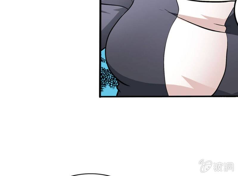 🍘我家的修仙美女 第五话 第18页