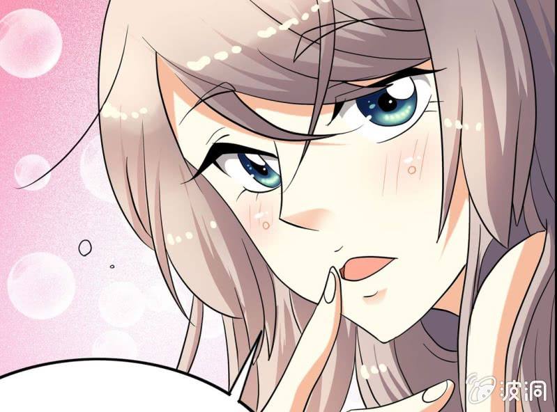 🍘我家的修仙美女 第五话 第41页