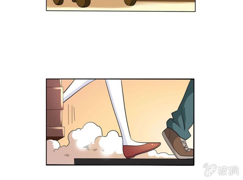 🍘我家的修仙美女 第五话 第6页