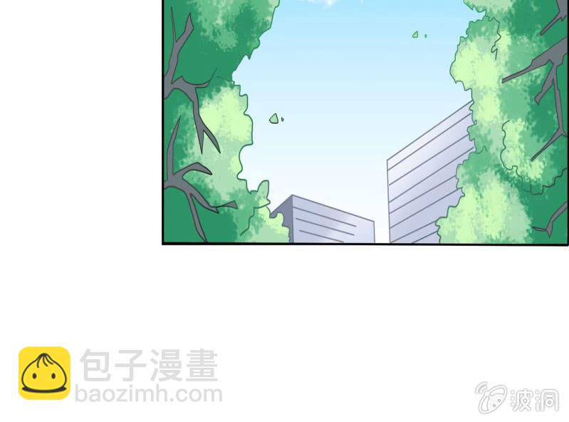 🍘我家的修仙美女 第七话 第3页