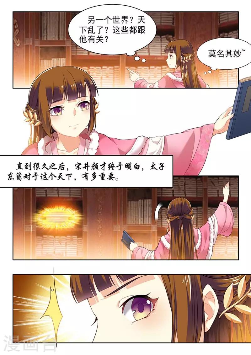第102话-第102话