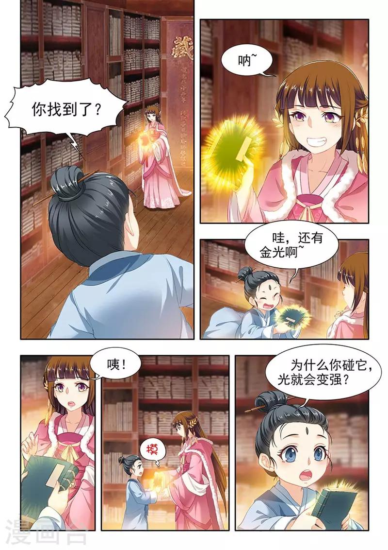 第102话-第102话