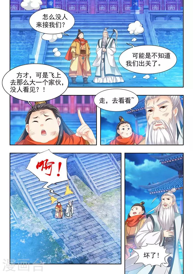 第104话-第104话