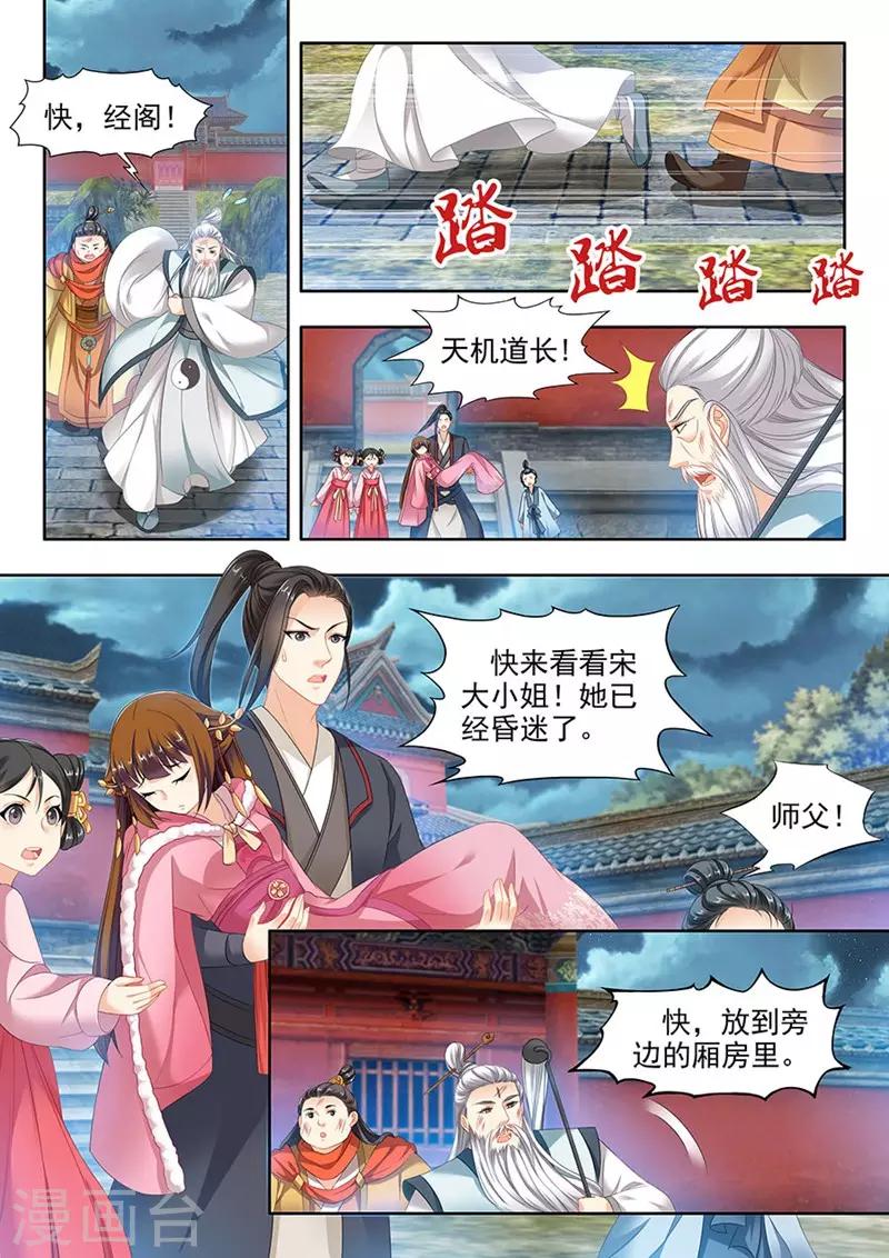 第104话-第104话